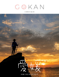 Gokan - Ehime Terre de spiritualité
