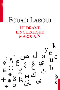 LE DRAME LINGUISTIQUE MAROCAIN