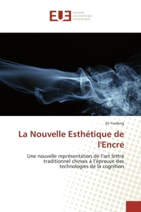 LA NOUVELLE ESTHETIQUE DE L'ENCRE - UNE NOUVELLE REPRESENTATION DE L'ART LETTRE TRADITIONNEL CHINOIS