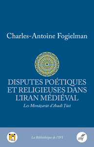 Disputes poétiques et religieuses dans l'Iran médiéval