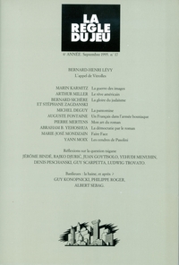 La règle du jeu n°17