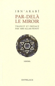 PAR DELA LE MIROIR