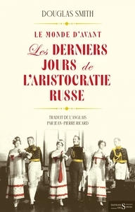 LE MONDE D'AVANT -LES DERNIERS JOURS DE L ARISTOCRATIE RUSSE