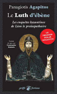 LE LUTH D'EBENE - ENQUETES A BYZANCE