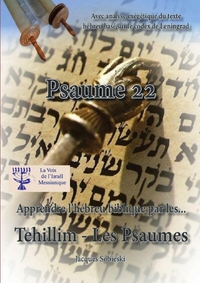 ANALYSE EXEGETIQUE DU PSAUME 22 - AVEC ANALYSE EXEGETIQUE DU TEXTE HEBREU BASE SUR LE CODEX DE LENIN