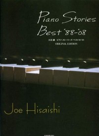 JOE HISAISHI : PIANO STORIES BEST '88-'08