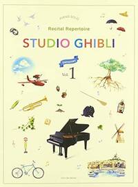 STUDIO GHIBLI RECITAL REPERTOIRE 1 ELEMENTARY - PIANO SOLO