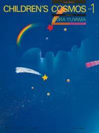 CHILDREN'S COSMOS VOL. 1 PIANO