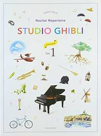 STUDIO GHIBLI RECITAL REPERTOIRE 1 INTERMEDIATE - PIANO SOLO