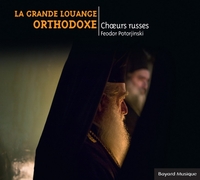 La grande louange orthodoxe