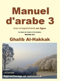 Manuel d'arabe en ligne - Tome III - Version 4
