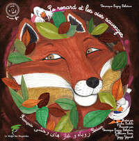 LE RENARD ET LES OIES SAUVAGES - LIVRE + CD