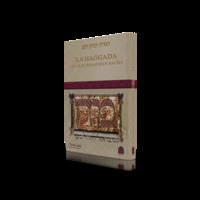 HAGGADA (AVEC COMMENTAIRES ET ESSAIS) COUVERTURE RIGIDE