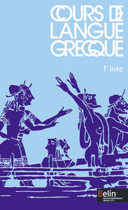 Grec - Frontier 4e, Cours de langue grecque
