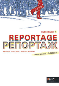 Reportage Niveau 1, Livre de l'élève