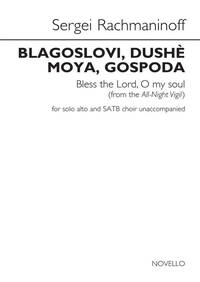 SERGEI RACHMANINOFF: BLAGOSLOVI, DUSHE MOYA, GOSPODA (BLESS THE LORD, O MY SOUL) CHANT