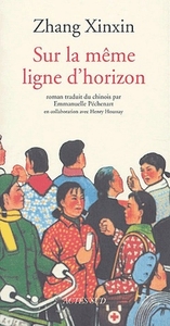 Sur la même ligne d'horizon