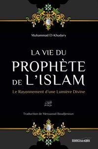 LA VIE DU PROPHèTE DE L’ISLAM, LE RAYONNEMENT D’UNE LUMIèRE DIVINE - LE RAYONNEMENT D’UNE LUMIèRE DIVINE