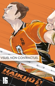 Haikyu T16 - SMASH Edition