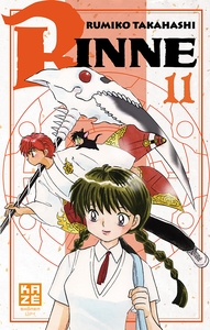 RINNE T11