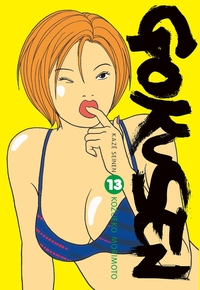 GOKUSEN T13