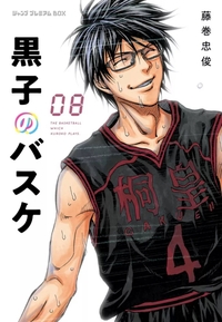 KUROKO'S BASKET T08 DUNK ÉDITION