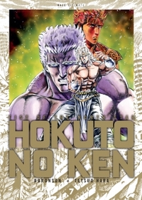 Hokuto no Ken Ultimate T07