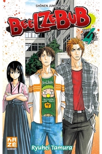 BEELZEBUB T04