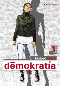 DEMOKRATIA - 1ST SEASON - DEMOKRATIA T01