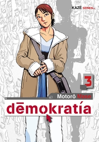 DEMOKRATIA - 1ST SEASON - DEMOKRATIA T03