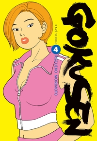 GOKUSEN T04