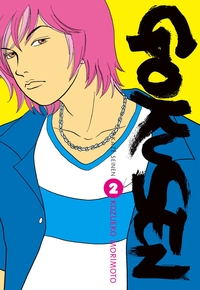 GOKUSEN T02