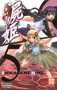 SHIKABANE HIME T05