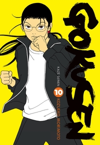 GOKUSEN T10