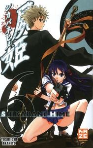 SHIKABANE HIME T06