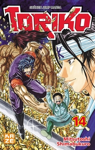 TORIKO T14