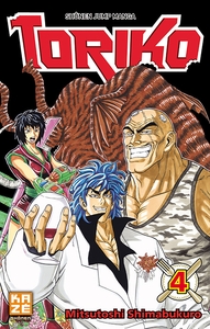 TORIKO T04