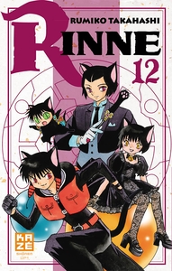 RINNE T12