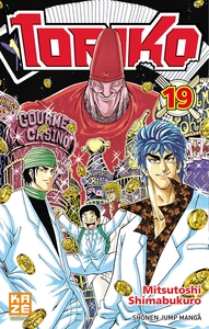 TORIKO T19