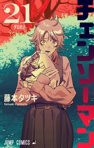 Chainsaw Man T21 - ÉDITION COLLECTOR