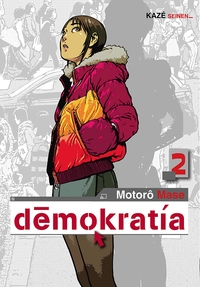 DEMOKRATIA - 1ST SEASON - DEMOKRATIA T02