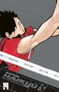 HAIKYU!! - EDITION SMASH T14