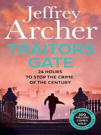 TRAITORS GATE