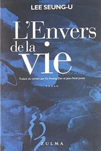 L'envers de la vie