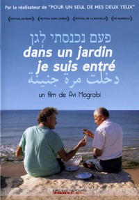 DANS UN JARDIN JE SUIS ENTRE - DVD