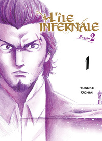 L'île infernale Saison 2 T01