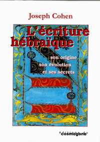 ECRITURE HEBRAIQUE, L' - SON ORIGINE, SON EVOLUTION ET SES SECRETS