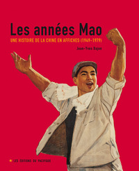 LES ANNEES MAO. UNE HISTOIRE DE LA CHINE EN AFFICHES (1949-1979)