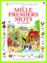 LES MILLE PREMIERS MOTS EN ARABE