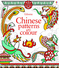 Chinese patterns to colour